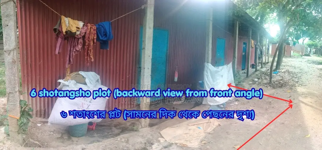 6 Decimals (approx. 4 Kathas) Plot for Sale Right Next to Ati Bazar, Keraniganj!