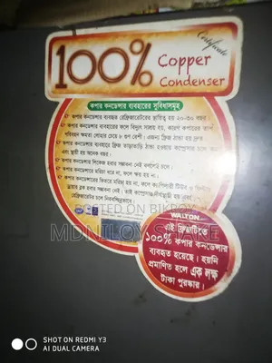 285লিটার দশ বছর ওয়ারেন্টি আছে টাকার দরকার তাই বিক্রি করবো ফুল ফ্রেশ
