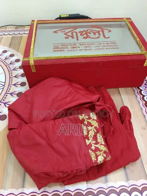 বিয়ের শাড়ি