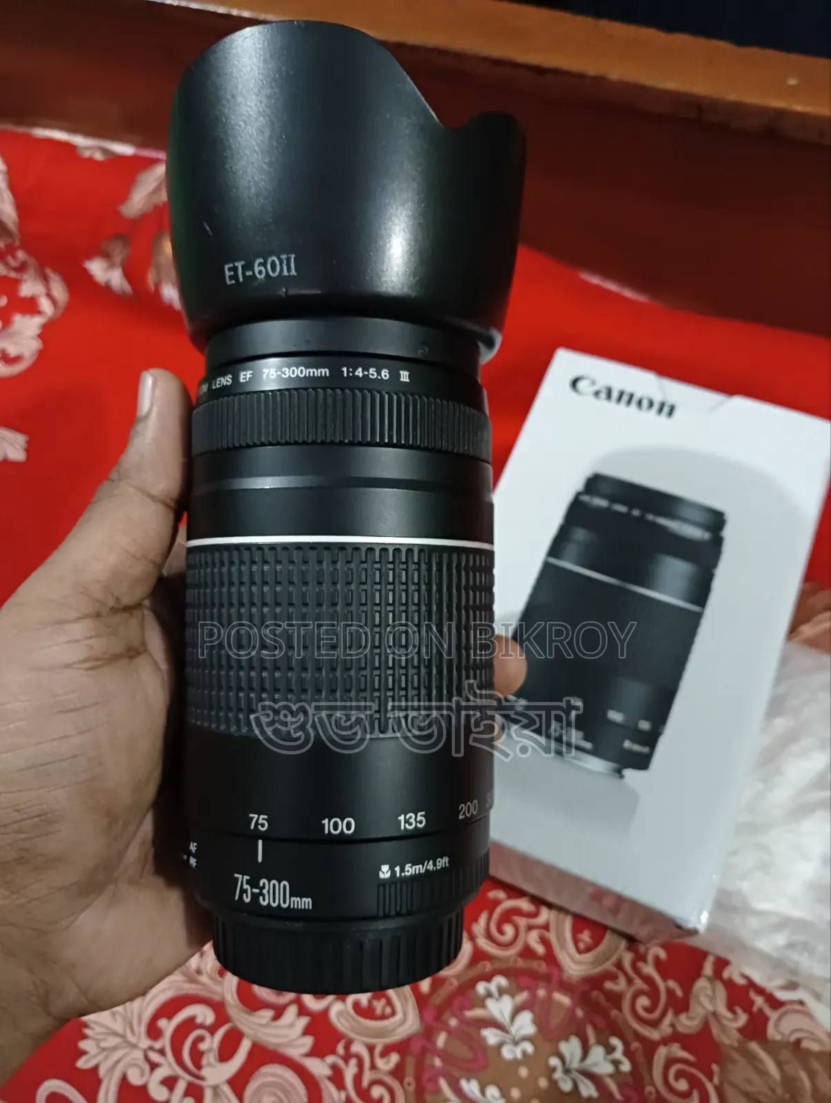 ক্যানন ৭৫-৩০০মিমি জুম লেন্স