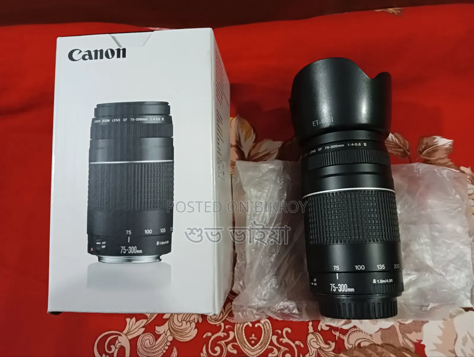 ক্যানন ৭৫-৩০০মিমি জুম লেন্স