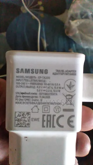 Samsung Phone Charger
