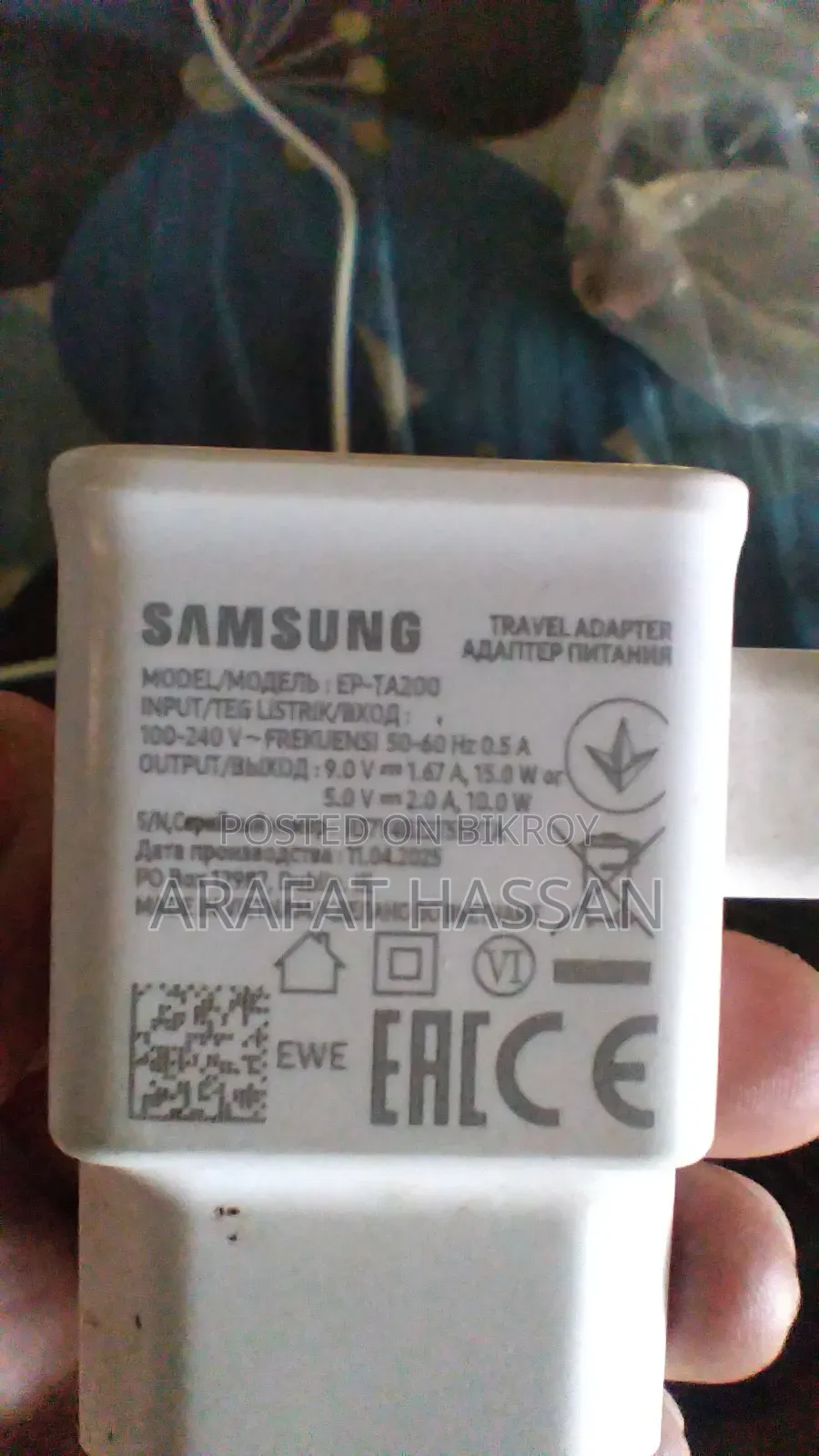Samsung Phone Charger
