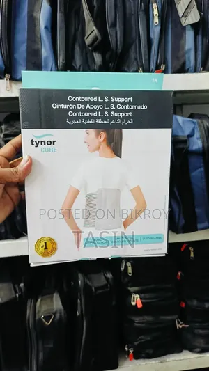 Tynor Lumbar Corset Model a-05
