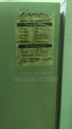 যমুনা ফ্রস্ট রেফ্রিজারেটর ২৬৬ লিটার