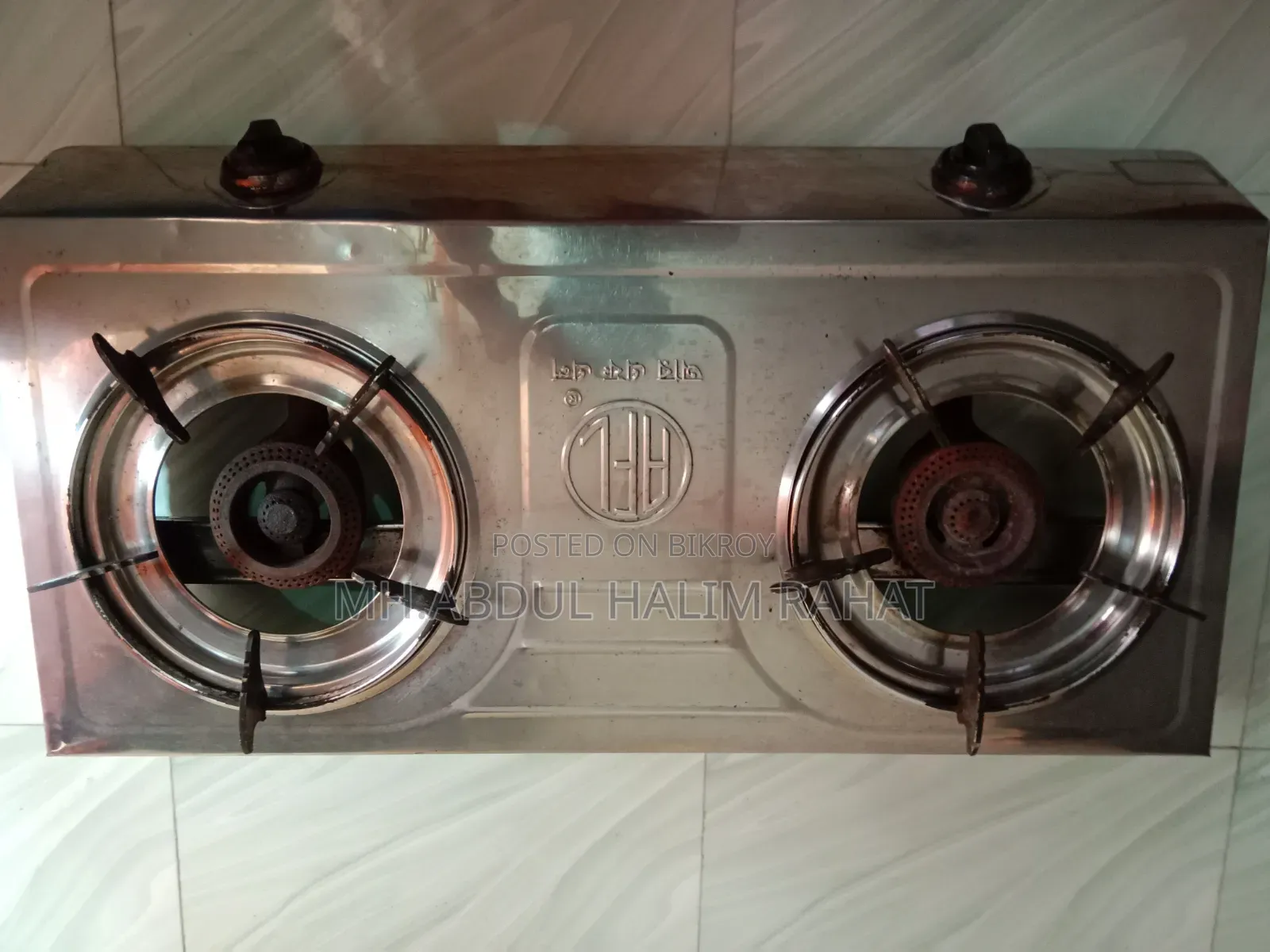 RFL Auto Stove