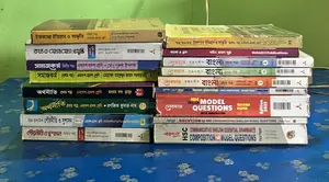 HSC Books (Humanities) Full Set