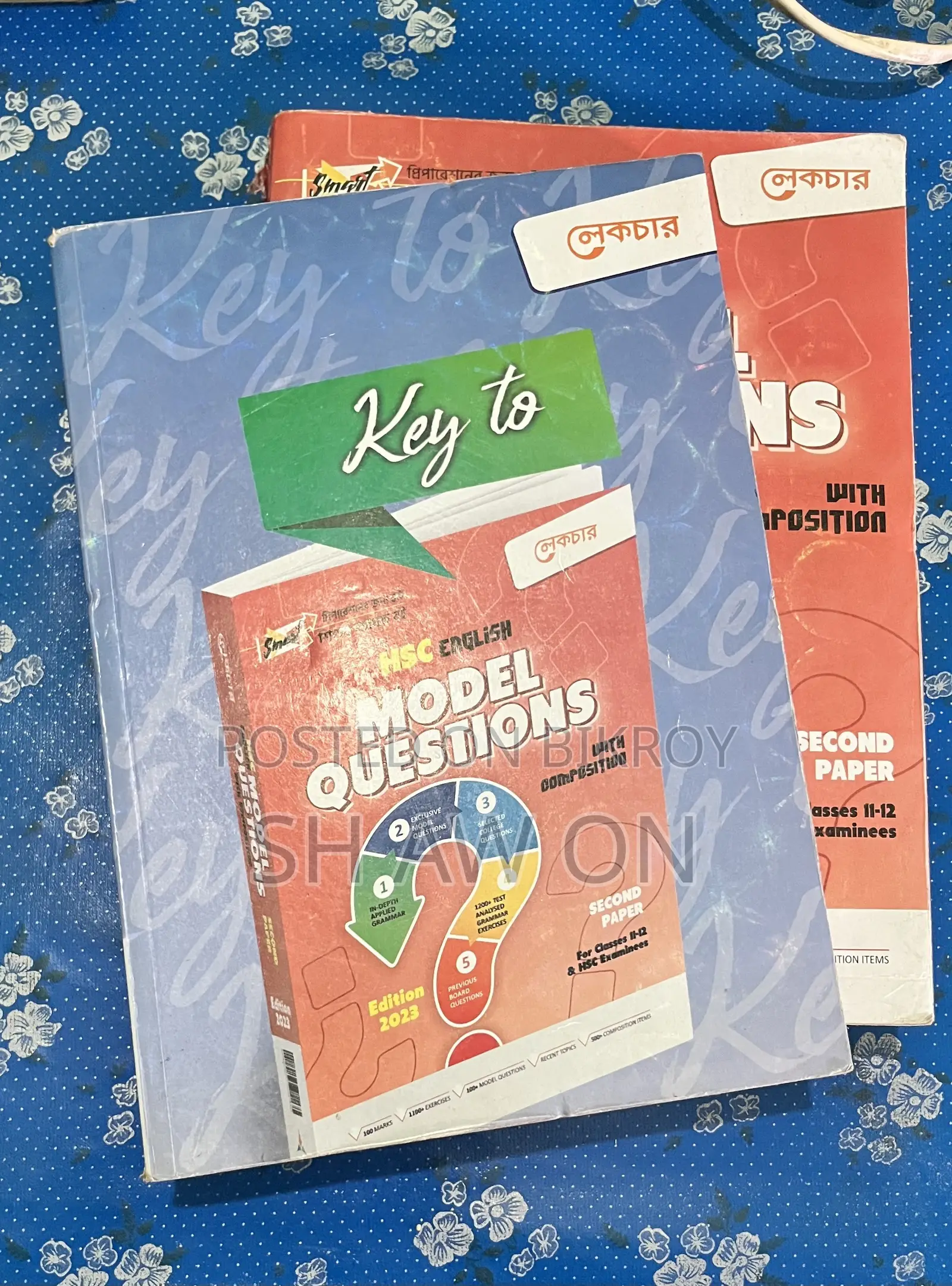 HSC Books (Humanities) Full Set