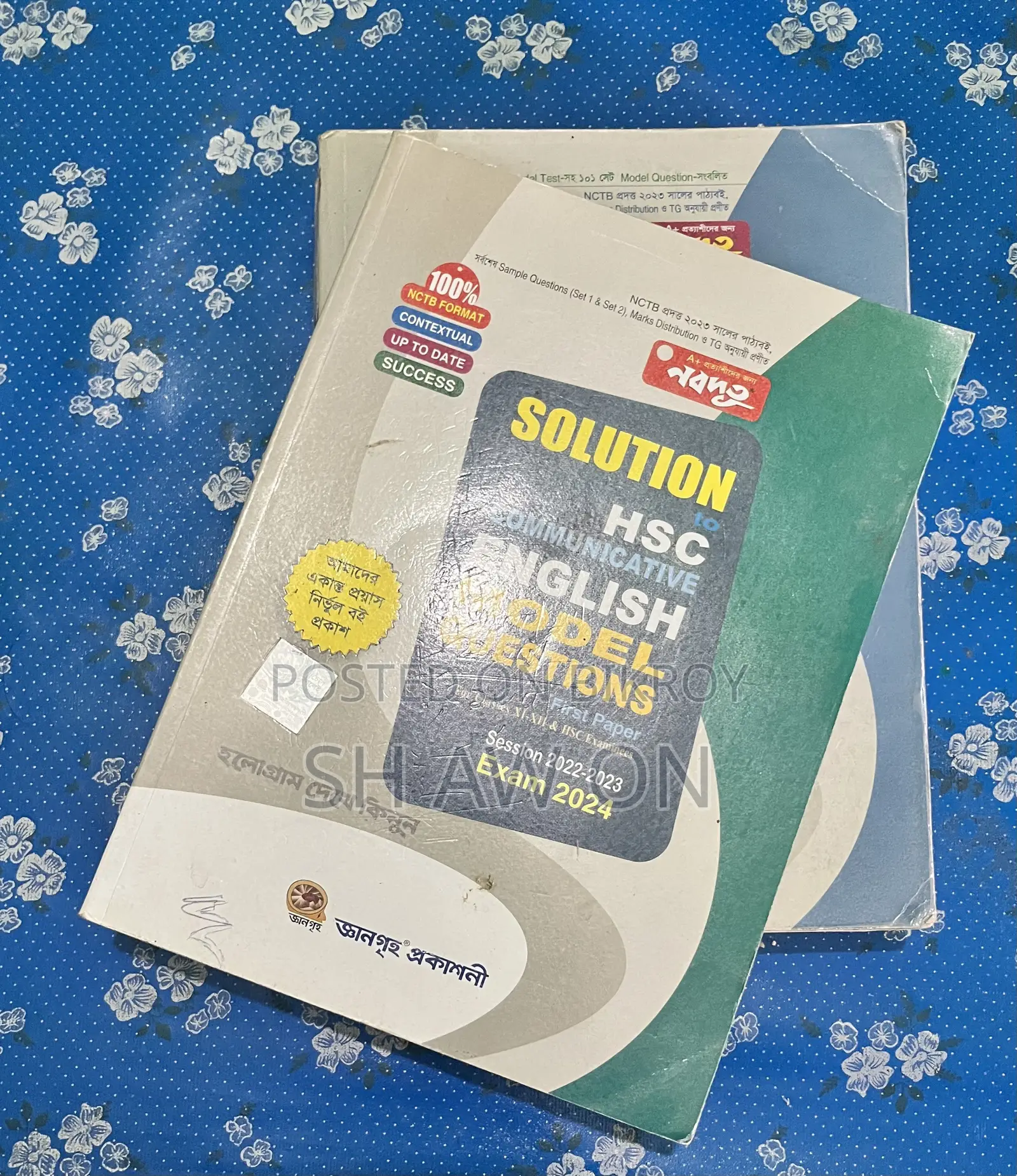 HSC Books (Humanities) Full Set