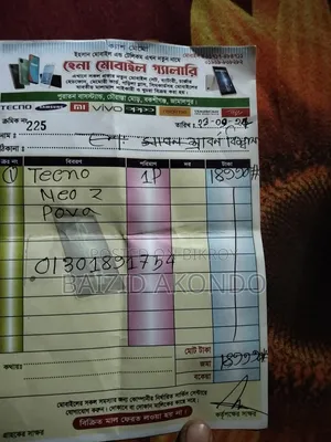 টেকনো পোভা নিও ২ ১২৮ জিবি ব্ল্যাক