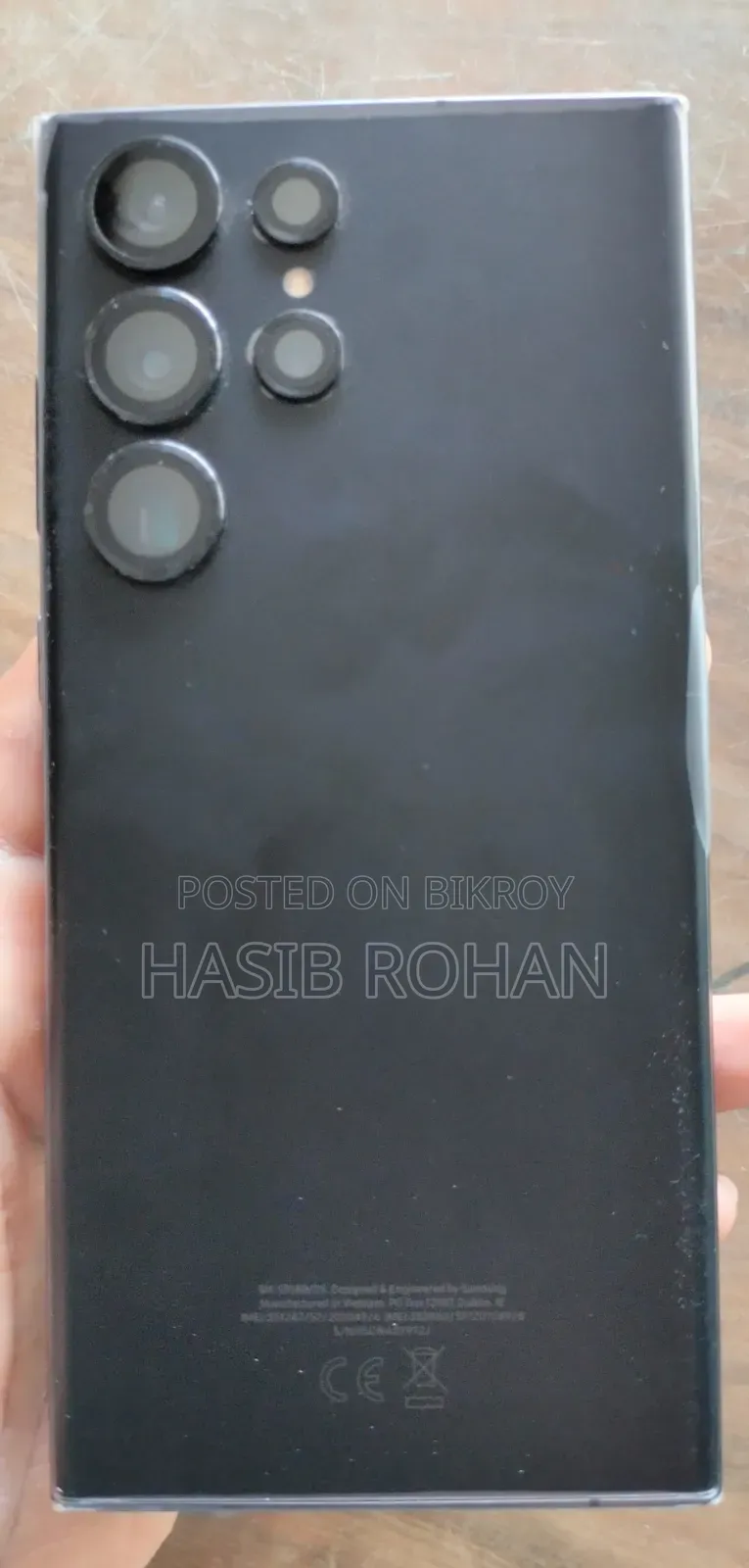 স্যামসাং গ্যালাক্সি এস২৩ আল্ট্রা ২৫৬ জিবি ব্ল্যাক