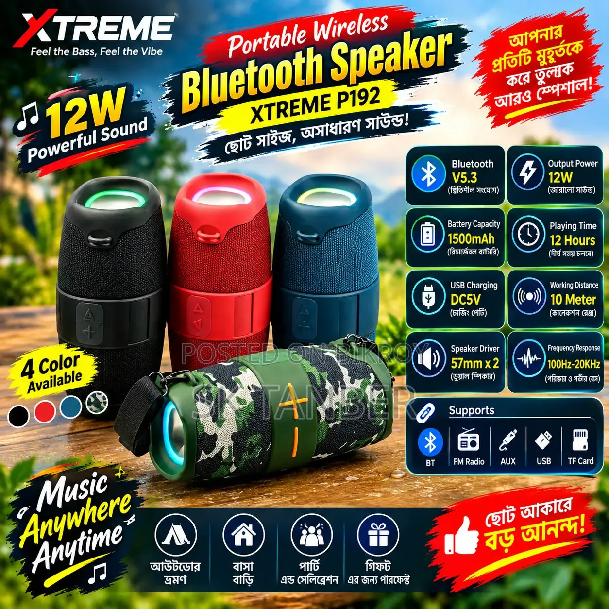 XTREME P192 Portable Wireless Bluetooth Speaker