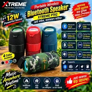 XTREME P192 Portable Wireless Bluetooth Speaker