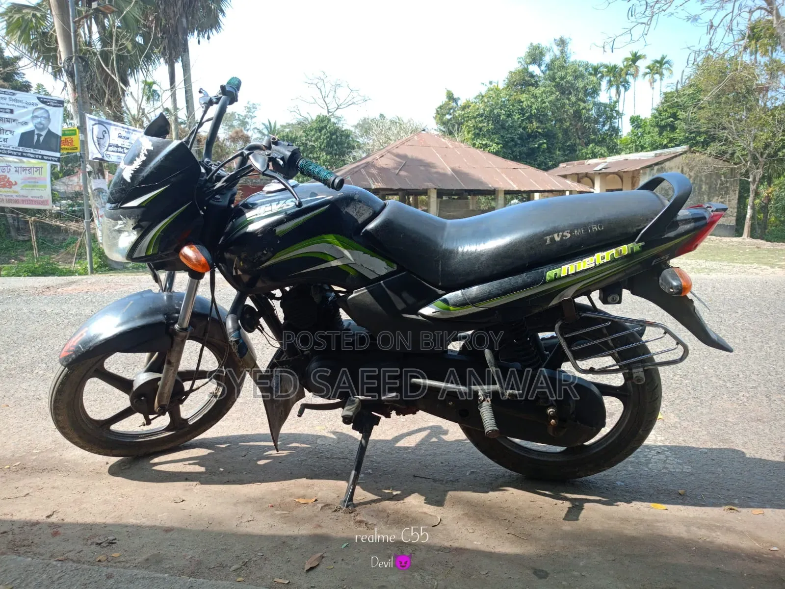 TVS Metro 2016 Green