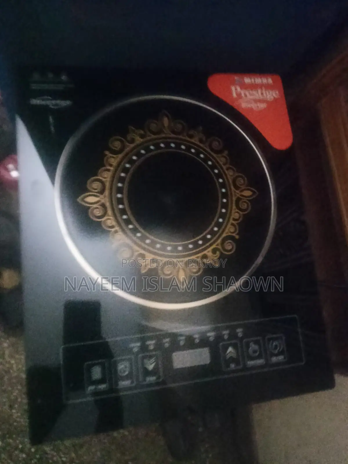 প্রেস্টেজ ইনফ্রেড কুকার।