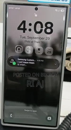 স্যামসাং গ্যালাক্সি এস২৩ আল্ট্রা ২৫৬ জিবি সবুজ
