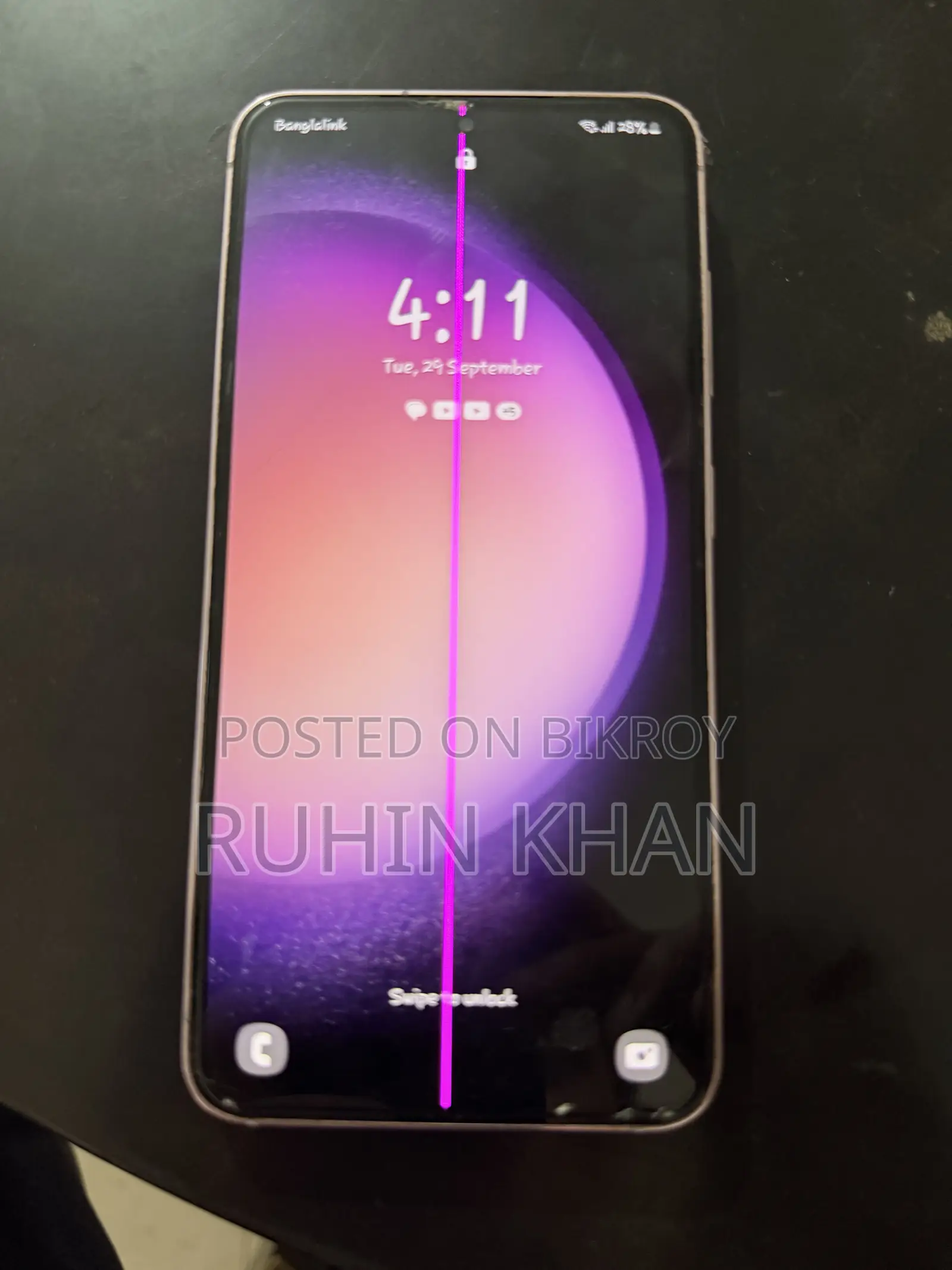 স্যামসাং গ্যালাক্সি এস২৩ ২৫৬ জিবি গোলাপি