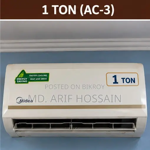 সাশ্রয়ী মূল্যে Midea 1 Ton Split AC – বিক্রয় ( ভালো কন্ডিশন)