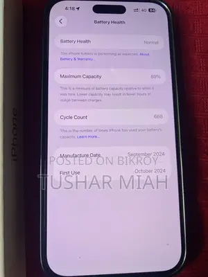 অ্যাপল আইফোন ১৬ প্রো ম্যাক্স ২৫৬ জিবি ব্ল্যাক