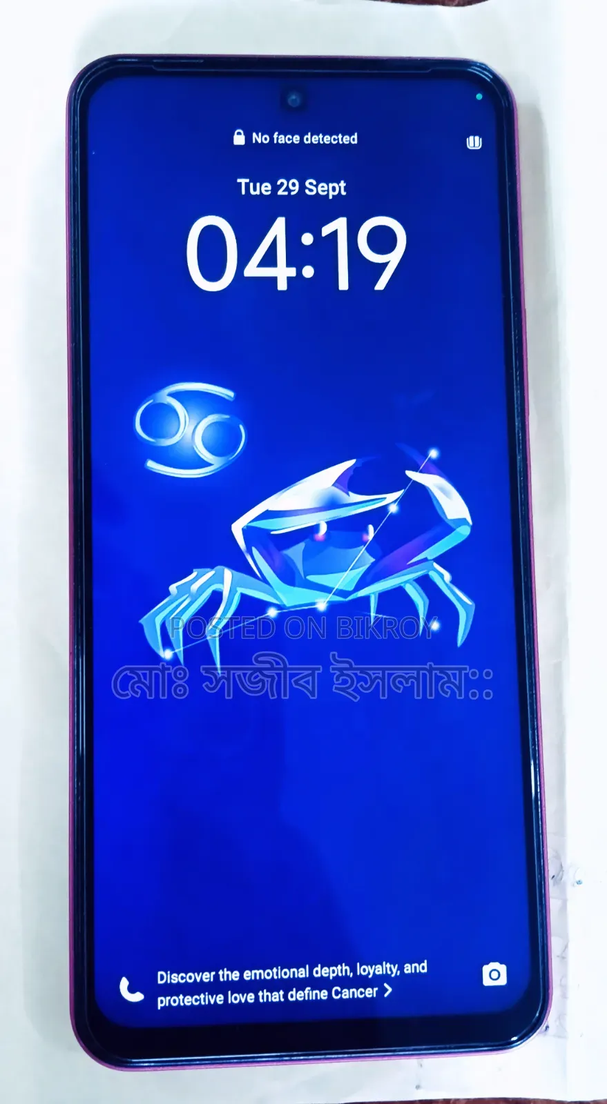 ভিভো ওয়াই২১ডি ১২৮ জিবি পিংক