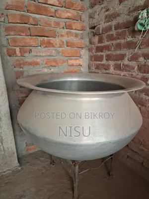 ৩০" ডেগ ও ঢাকনা