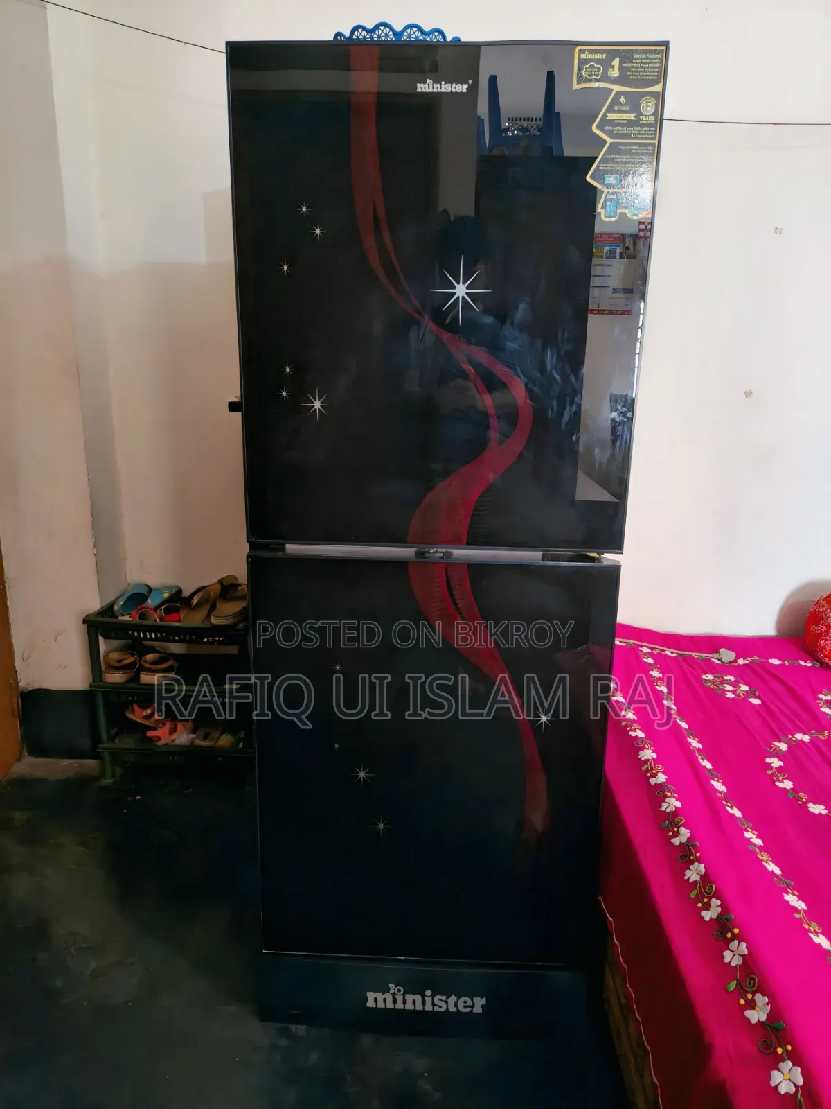 মিনিস্টার রেফ্রিজারেটর