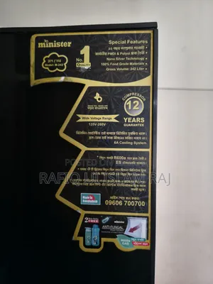 মিনিস্টার রেফ্রিজারেটর
