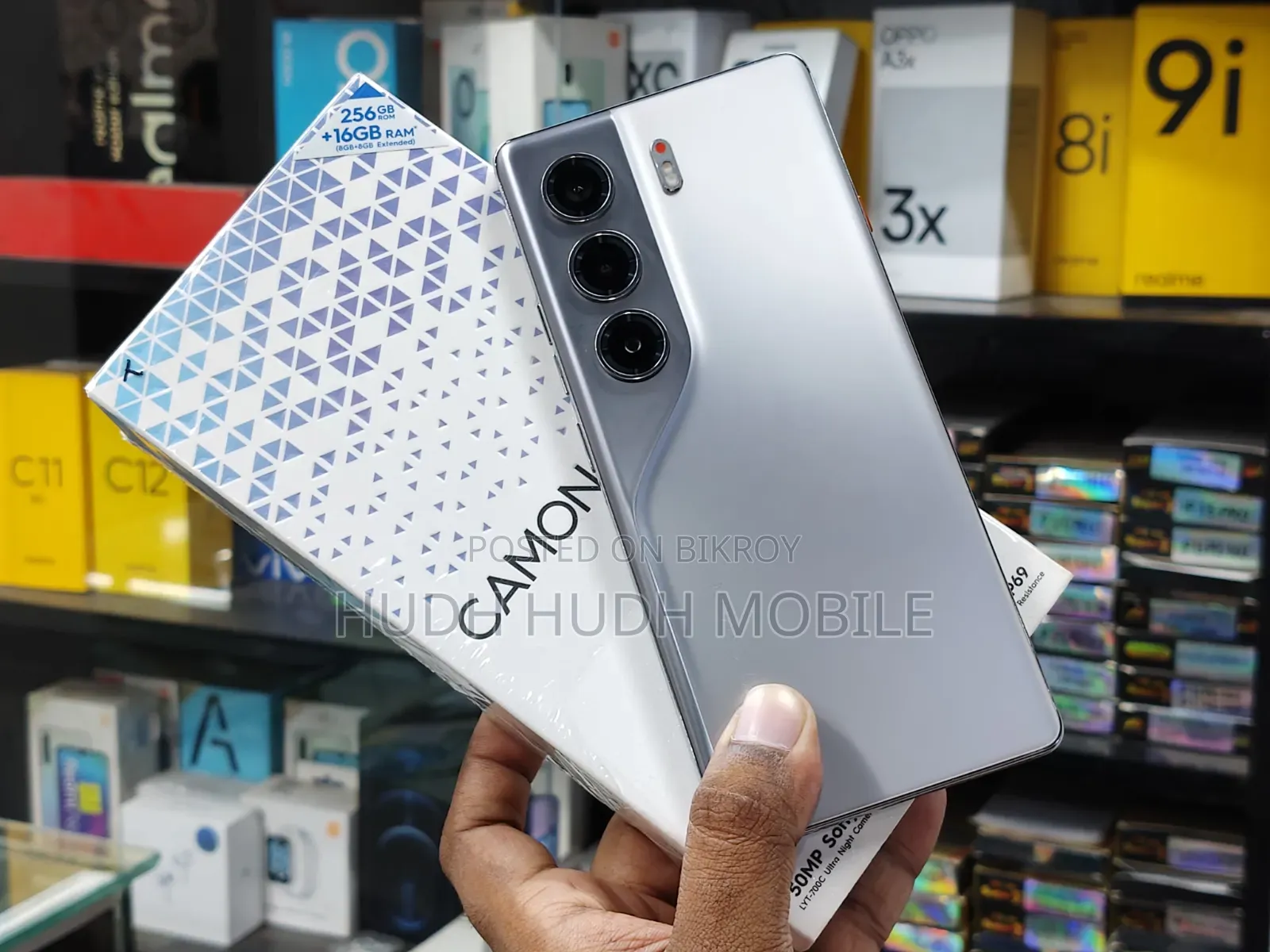 টেকনো স্পার্ক ৪০ প্রো ২৫৬ জিবি ব্রোঞ্জ