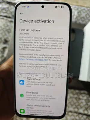 নতুন শাওমি রেডমি নোট ১৭ ১২৮ জিবি