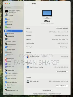 ডেস্কটপ কম্পিউটার Apple iMac M1 8GB Intel Core i3 SSD 512GB