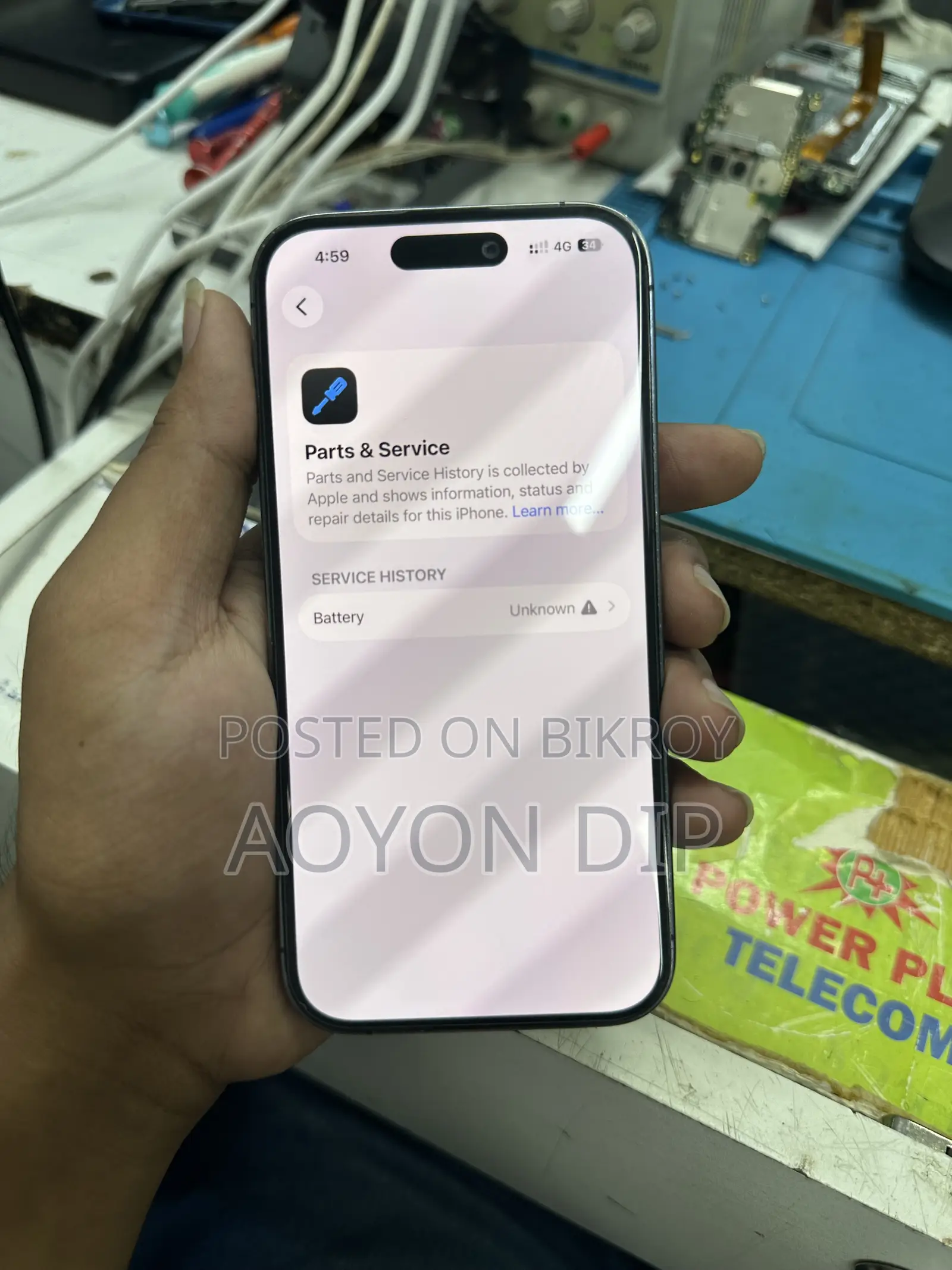অ্যাপল আইফোন ১৪ প্রো ১২৮ জিবি পার্পল
