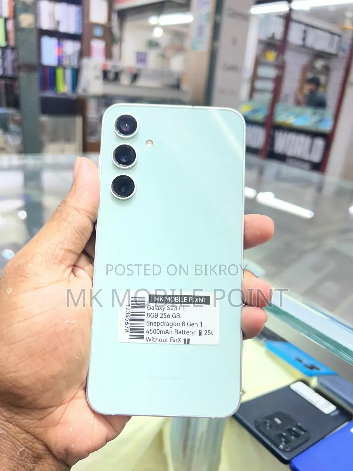 স্যামসাং গ্যালাক্সি এস২৩ এফই ২৫৬ জিবি নীল