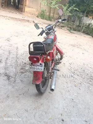হোন্ডা ১৯৯২ লাল