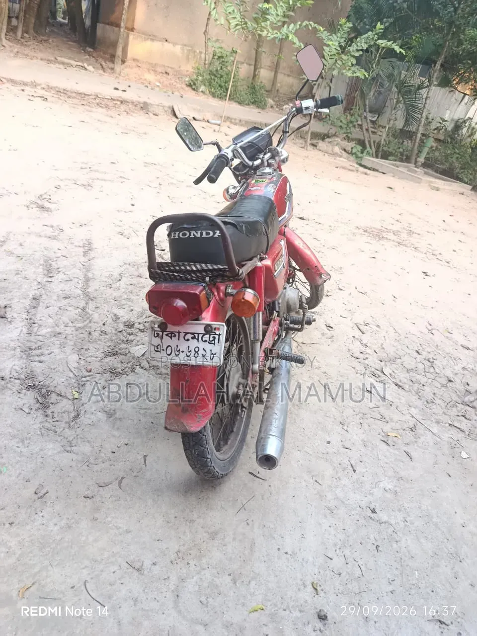 হোন্ডা ১৯৯২ লাল