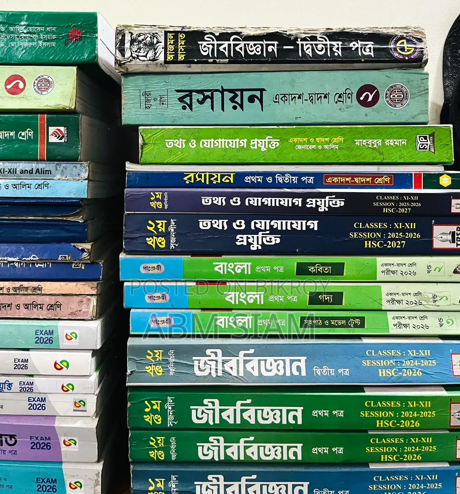 Lecture Test Paper HSC 2026 With Answer and HSC Main Book