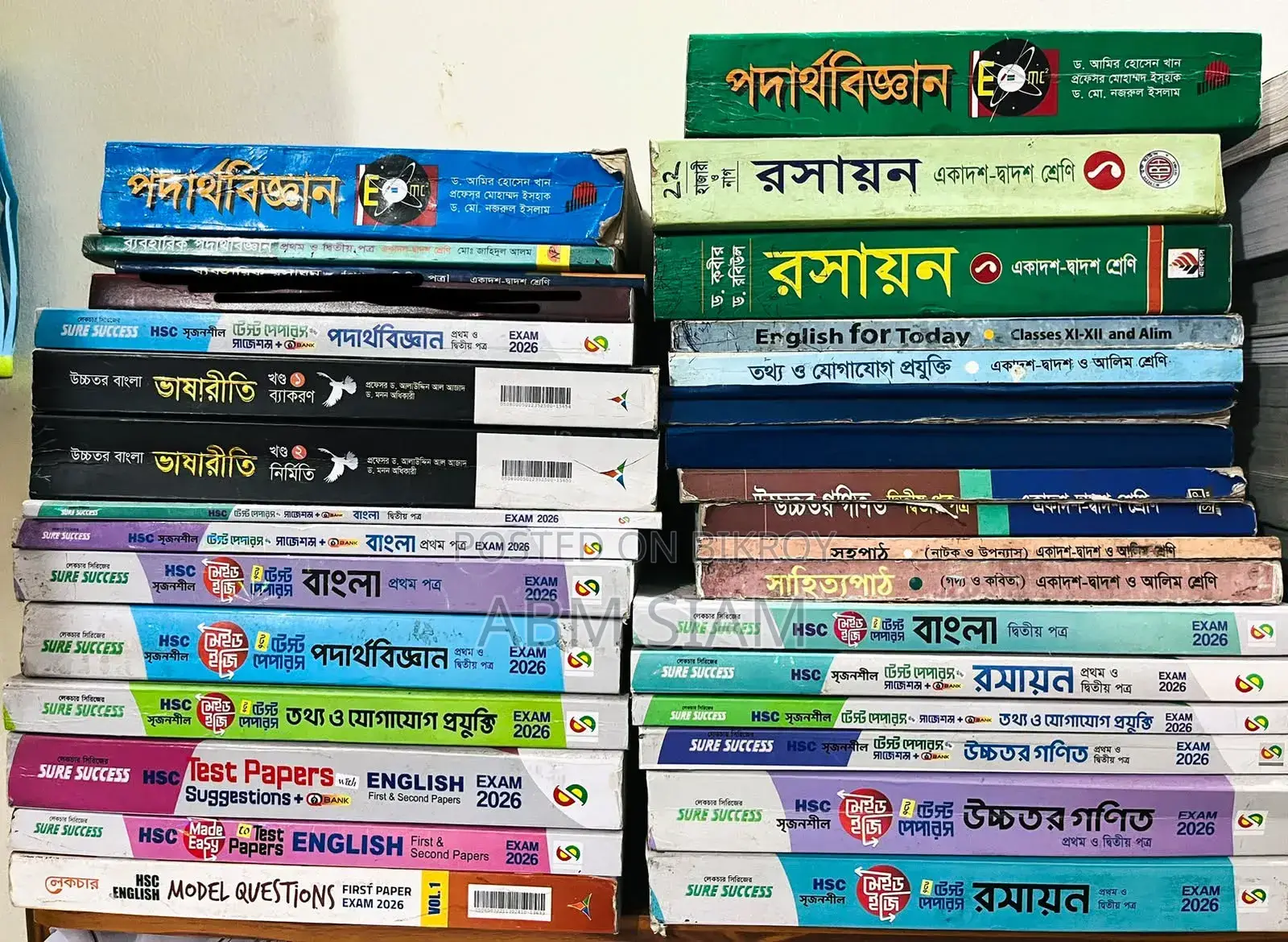 Lecture Test Paper HSC 2026 With Answer and HSC Main Book