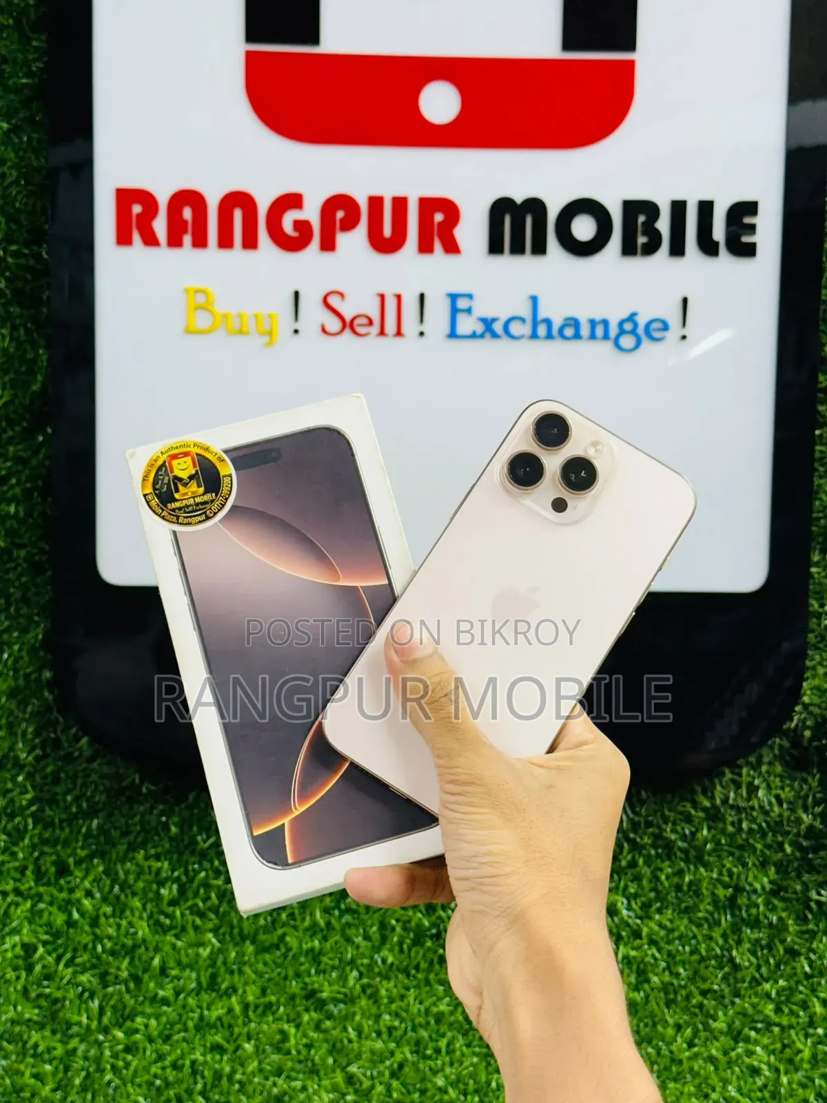 অ্যাপল আইফোন ১৬ প্রো ম্যাক্স ২৫৬ জিবি