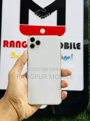 অ্যাপল আইফোন ১১ প্রো ম্যাক্স ২৫৬ জিবি হোয়াইট
