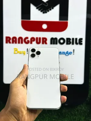 অ্যাপল আইফোন ১১ প্রো ম্যাক্স ২৫৬ জিবি হোয়াইট