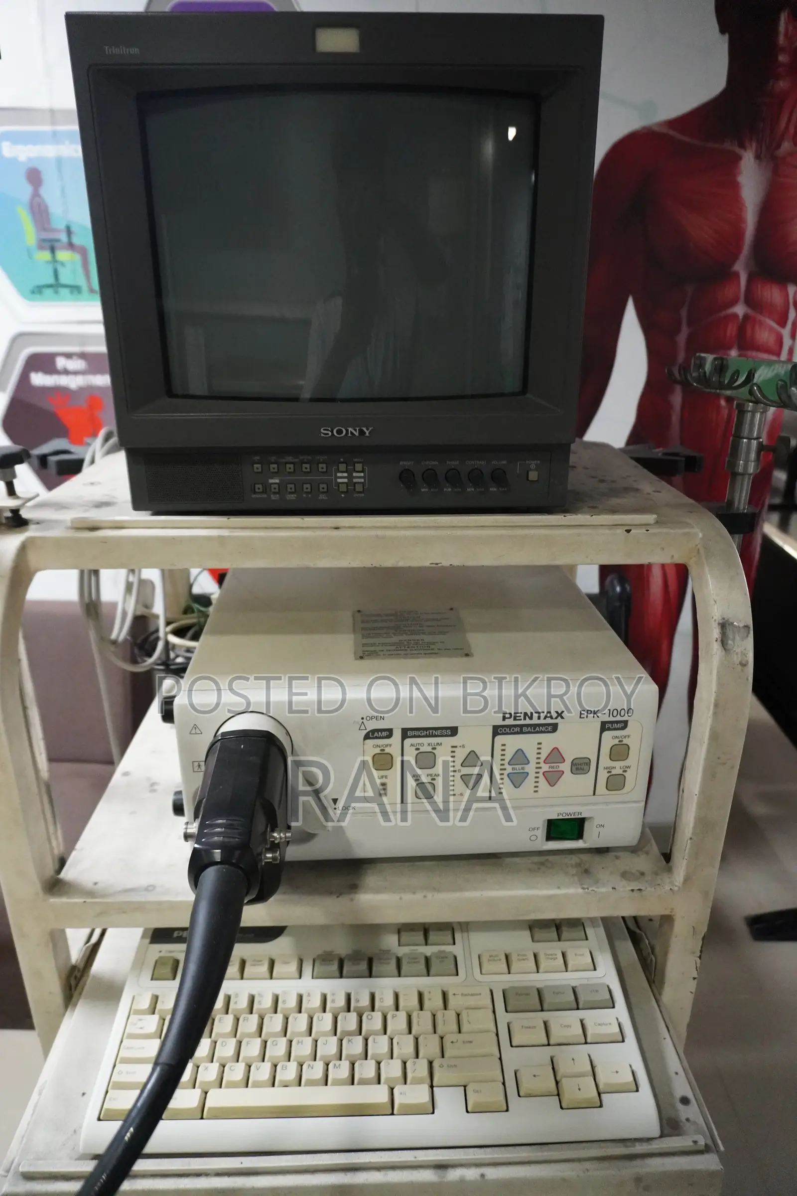 এন্ডোস্কোপি এবং কোলনোস্কোপি মেশিন