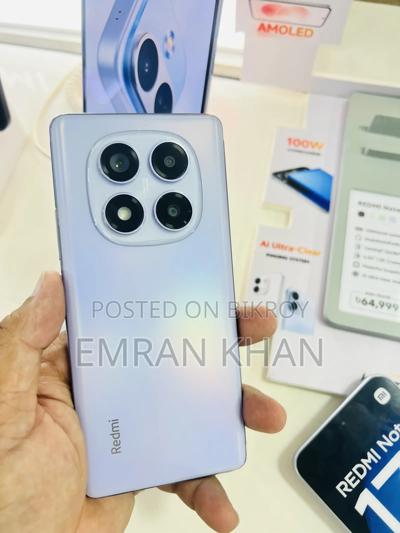 নতুন শাওমি রেডমি নোট ১৪ প্রো ২৫৬ জিবি নীল