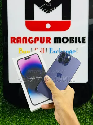 অ্যাপল আইফোন ১৪ প্রো ২৫৬ জিবি পার্পল