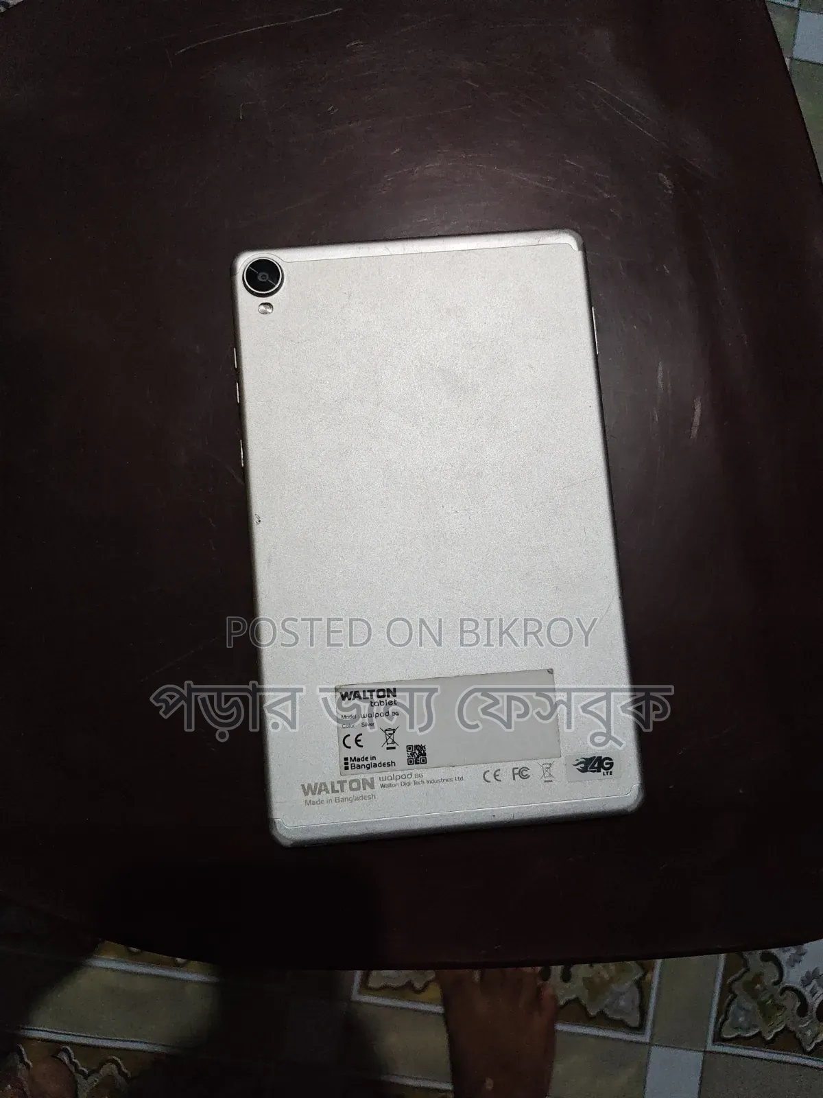 ওয়ালটন ওয়ালপ্যাড ৮জি ৬৪ জিবি সিলভার