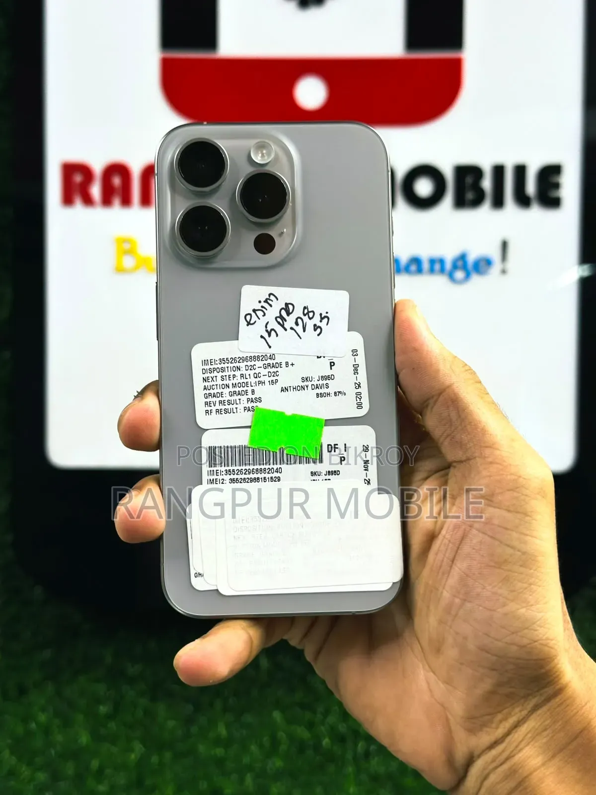 অ্যাপল আইফোন ১৫ প্রো ১২৮ জিবি