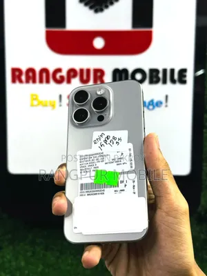 অ্যাপল আইফোন ১৫ প্রো ১২৮ জিবি