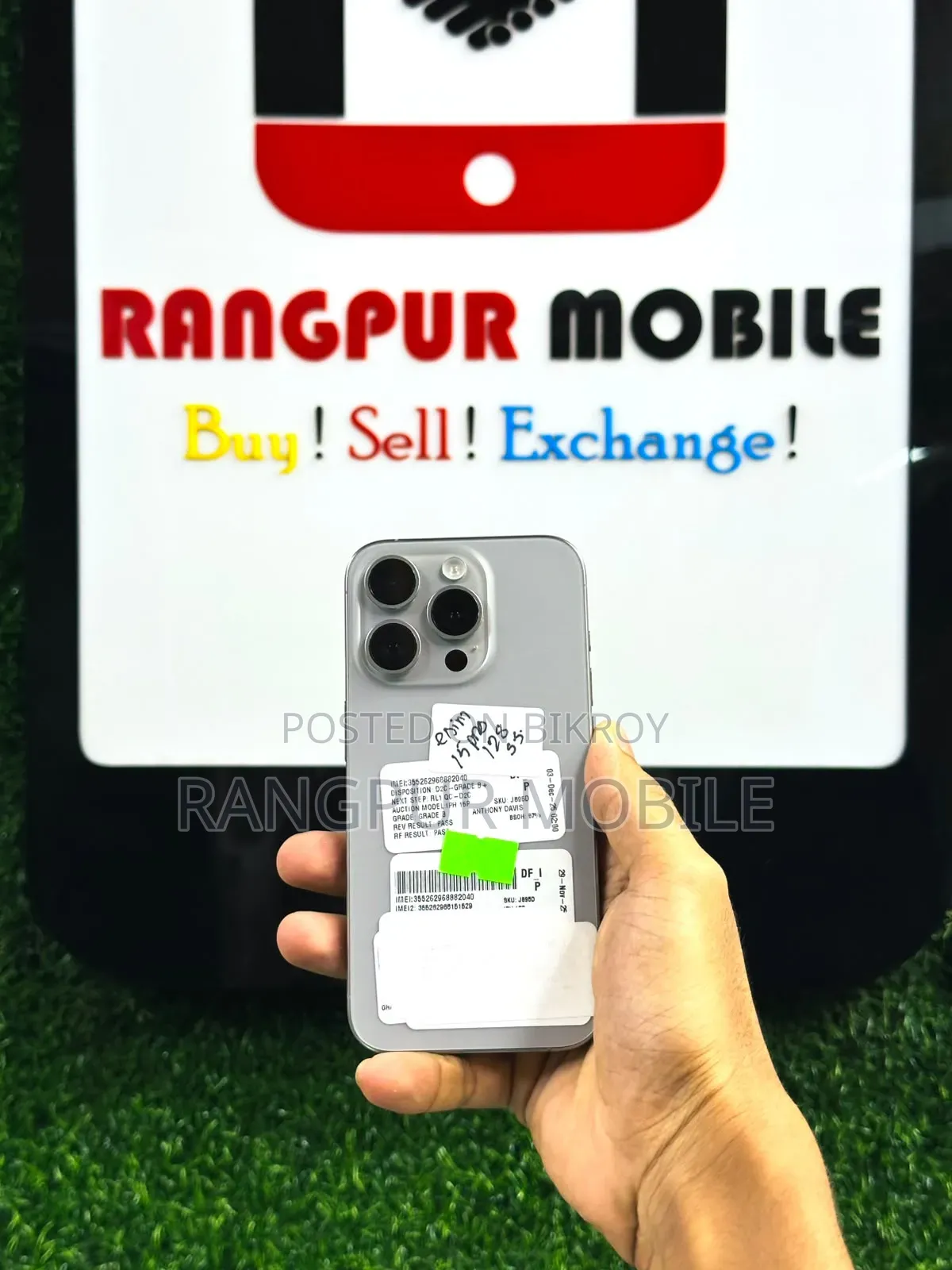 অ্যাপল আইফোন ১৫ প্রো ১২৮ জিবি