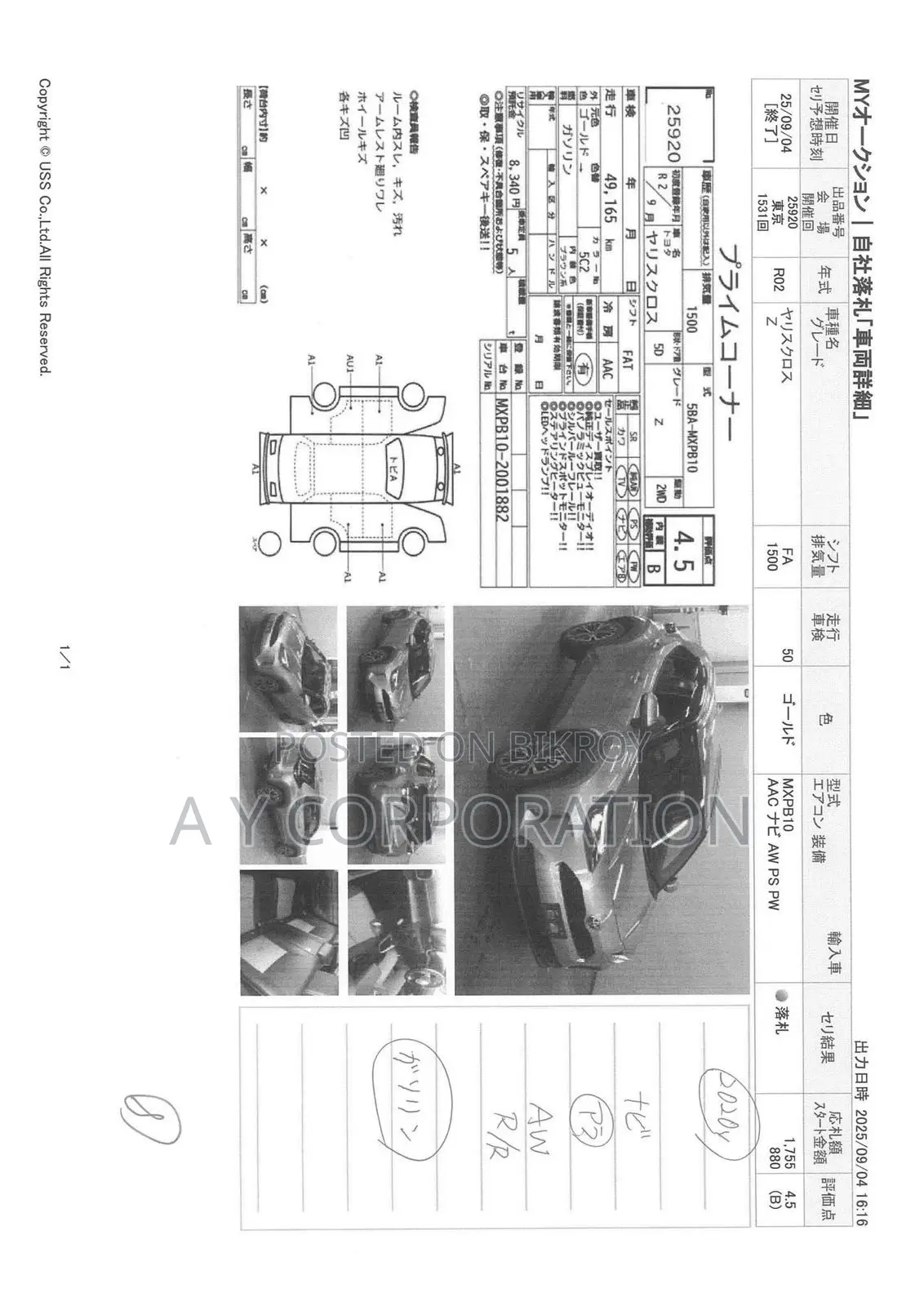 Toyota Yaris Cross 2020 Gold
