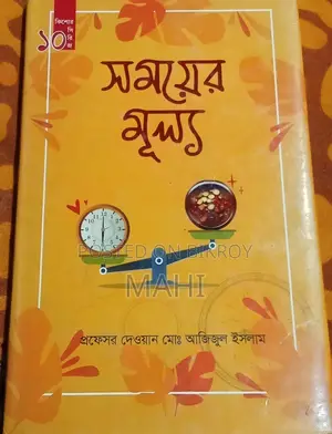 Value of Time