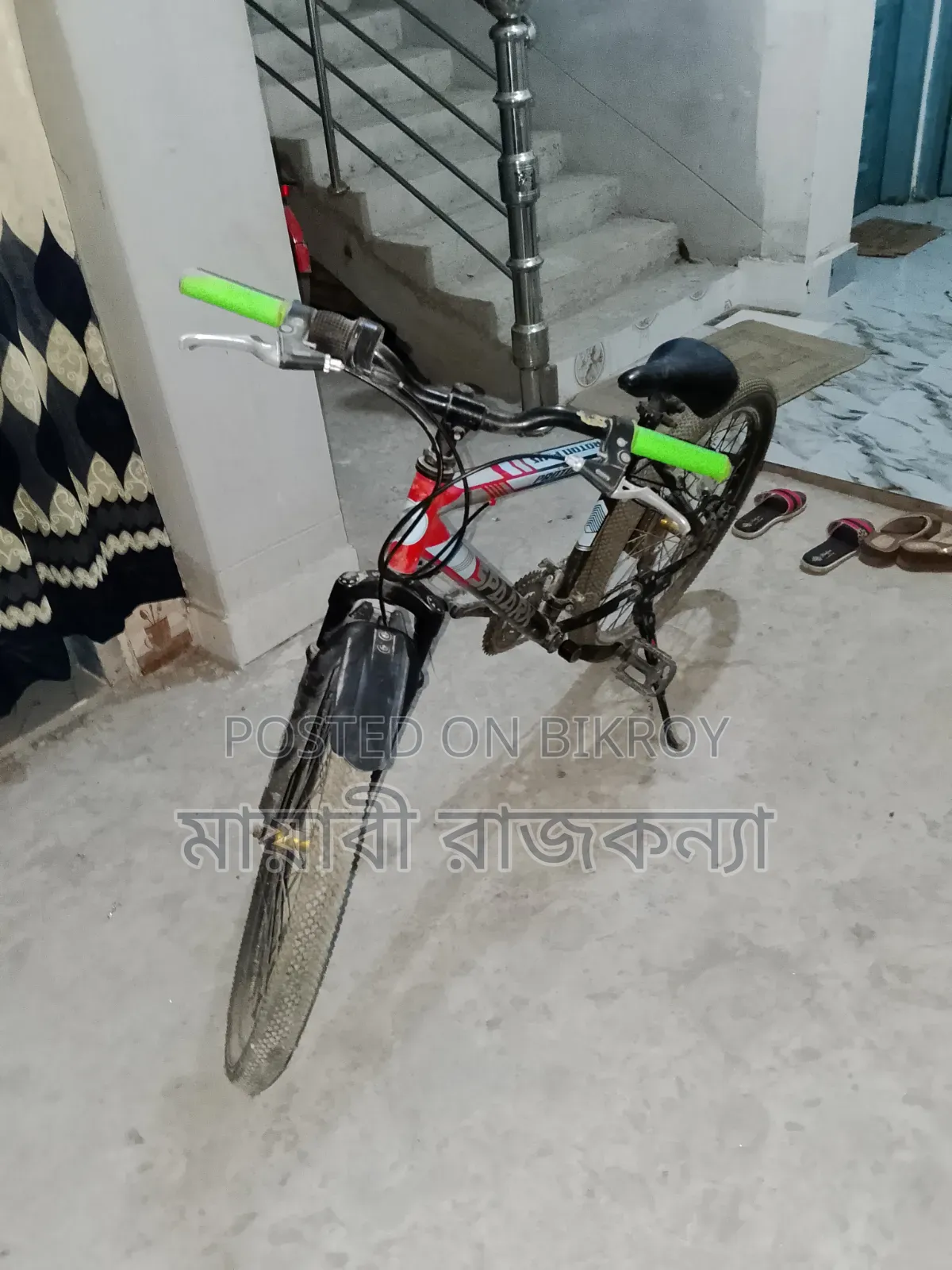ইমারজেন্সি টাকার প্রয়োজন তাই সেল দিব