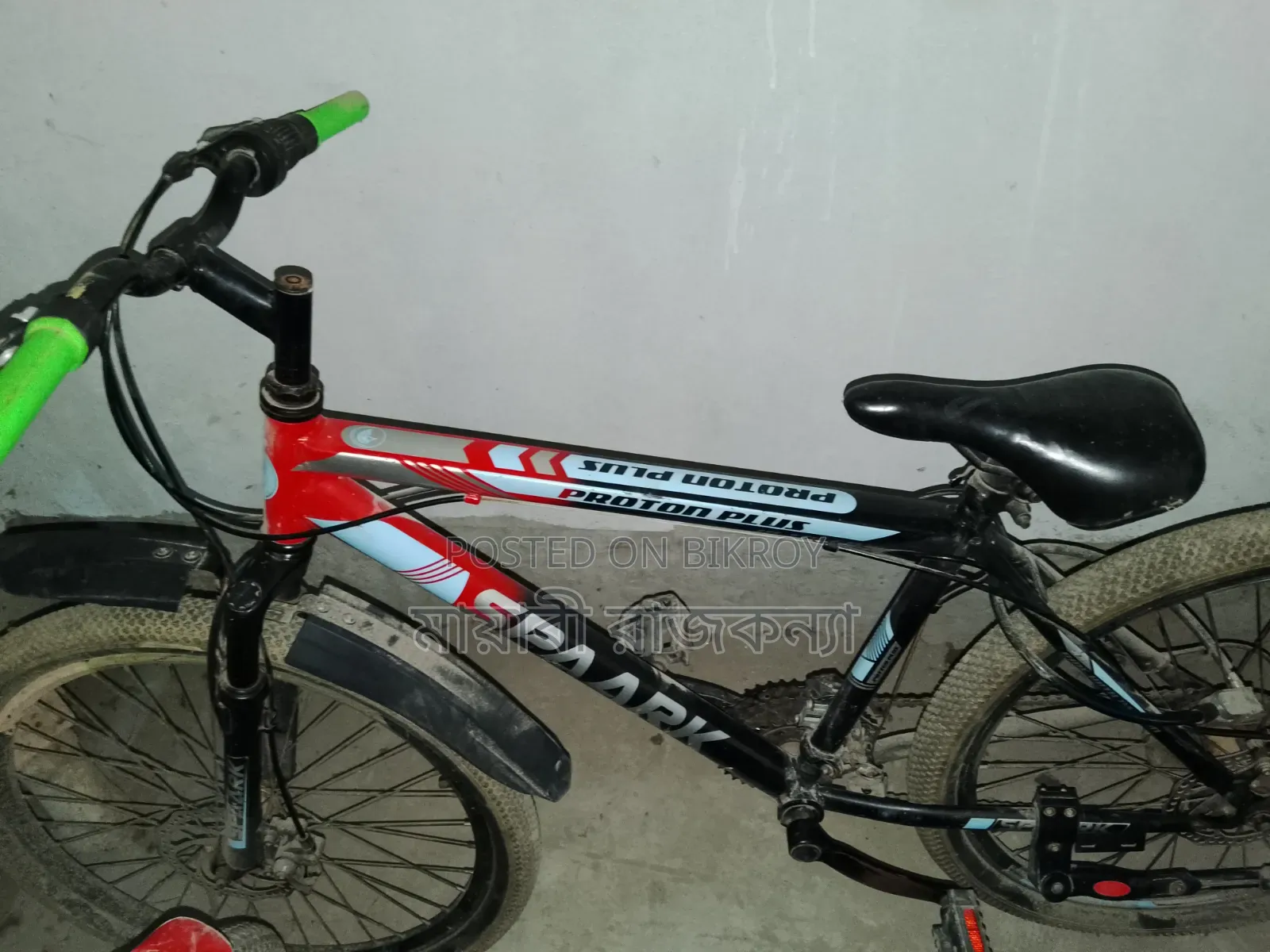 ইমারজেন্সি টাকার প্রয়োজন তাই সেল দিব